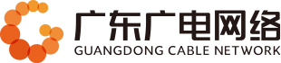 广东2121非凡体育官方网站网络