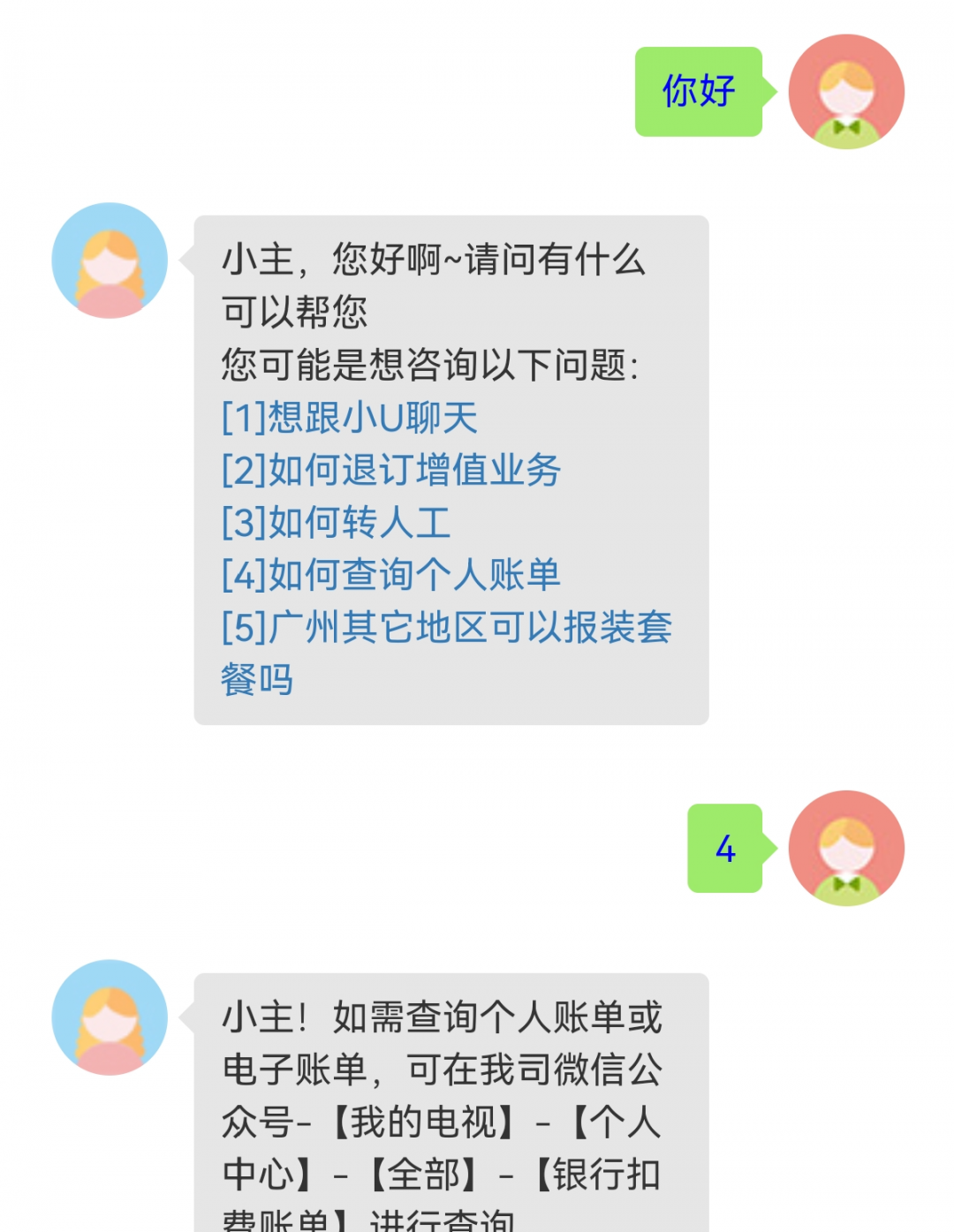640?wx_fmt=png&from=appmsg 图片